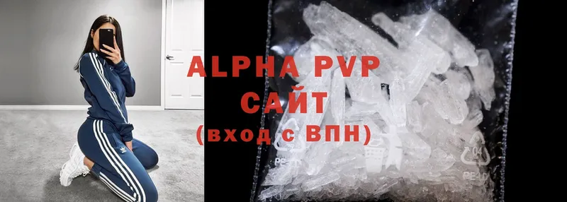 Alpha-PVP VHQ  Артёмовский 