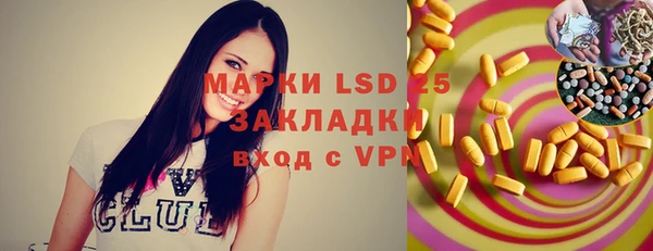 марки lsd Алексеевка